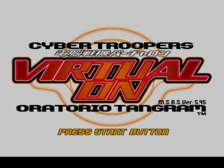 Cyber Troopers Virtual-On Oratorio Tangram DC, Title Screen US.png