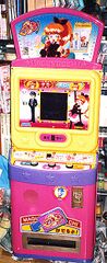 KaitoSaintTailMagnetChi Arcade Cabinet.jpg
