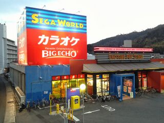SegaWorld Japan Omachi.jpg