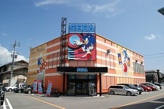 SegaWorld Japan Takayama.jpg