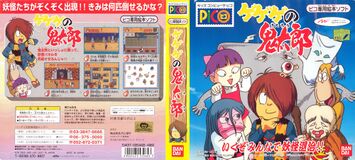 GnK Pico JP Box.jpg