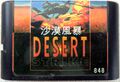 Bootleg DesertStrike MD Cart 3.jpg