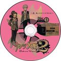 Sakura Taisen 2 LE DC JP Disc 3.jpg