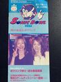 Sega Arena Toyohashi Leaflet 2.jpg