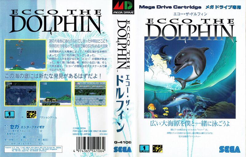 800px-EccoTheDolphin_md_jp_cover.jpg