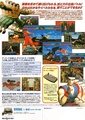 VirtuaFighter2 Saturn JP Flyer.pdf