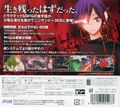 DevilSurvivorOverclockedAtlusBestCollection3DSJPBack.jpg