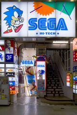 HiTechSega Japan Sendai.jpg