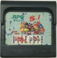 RPG8in1 GG Cart.jpg
