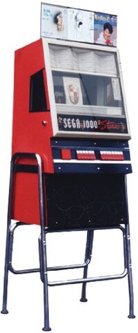 Sega1000 Jukebox.jpg