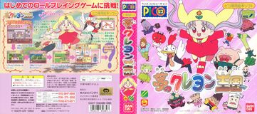 YnCO Pico JP Box.jpg