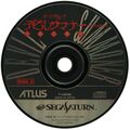 DevilSummonerSp Saturn JP Disc.jpg