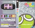 PPF PSP JP Box front.jpg