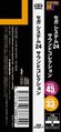 SS24SC CD JP Spinecard.jpg