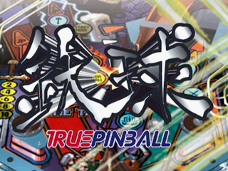 TruePinball Saturn JP SSTitle2.png