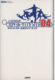 JLPSCoT04ST04KGB Book JP.jpg