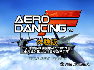 Aero Dancing F Taikenban