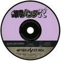 BakuretsuHunterR Saturn JP Disc.jpg