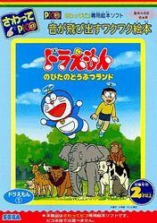 Doraemon TouchPico JP Box Front.jpg