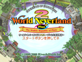 Worldneverland2plus title.png