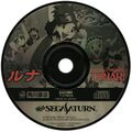 MahouGakuenLunar Saturn JP Disc.jpg