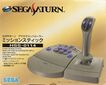 Saturn HSS-0114 box-1.jpg