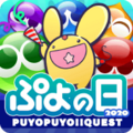 PPQ Android icon 872.png