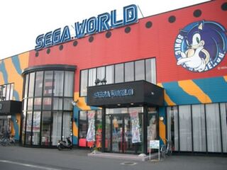 SegaWorld Japan Akutiba.jpg