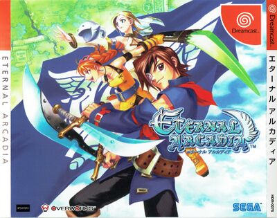 SkiesofArcadia DC JP Box Front.jpg