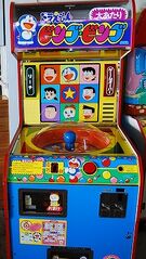 DoraemonBingoBingo Cabinet.jpg