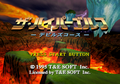 TheHyperGolf Saturn JP Title.png