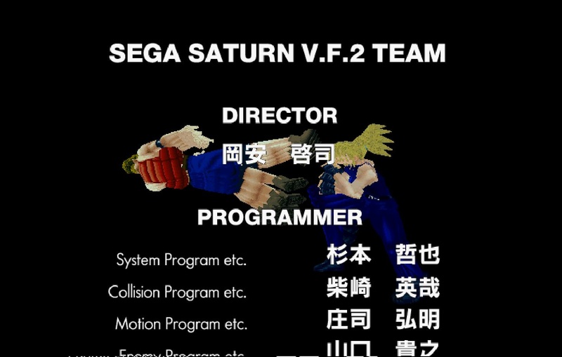 File:VirtuaF2 Saturn JP SSEnding.pdf