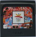 OlympicGold GG JP Cart.jpg