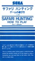 Safari Hunting SG-1000 AU Manual.pdf