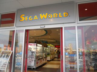 SegaWorld Japan Kusatsu.jpg
