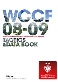 WCCF0809SaDB Book JP.jpg
