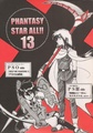 Doujinshi Phantasy Star All vol 13 JP Book.pdf
