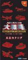 AdvancedDaisenryaku DC jp Catalog-front.jpg