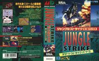 JungleStrike MD JP Box.jpg
