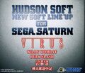 HudsonSoftNewSoft Saturn JP Box Front.jpg