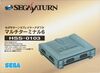 Saturn HSS-0103 box.jpg