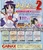 Shinseiki Evangelion Ayanami Ikusei Keikaku Dreamcast JP Catalogue.pdf