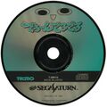 Dero~nDeroDero Saturn JP Disc.jpg