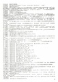 SegaComputer07NZ.pdf