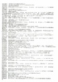 SegaComputer07NZ.pdf