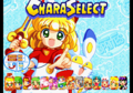 Twinkle Star Sprites Saturn, SegaSaturn Mode, Character Mode.png