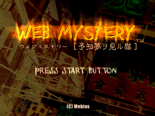 WebMystery title.png