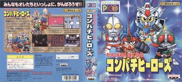 GBnCH Pico JP Box.jpg