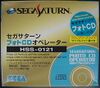 Saturn HSS-0121 box-1.jpg