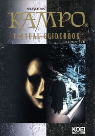 RampoVirtualGuideBook Book JP.jpg